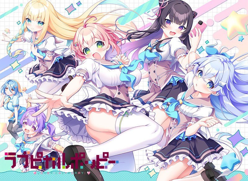 4033【ADV/AI汉化】爱情闪亮流行 ラブピカルポッピー v1.0+全CG存档-ACG俱乐部 - 各类游戏免费下载