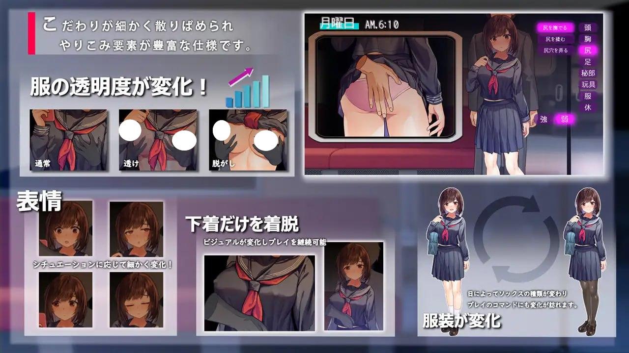 图片[5]-4141【爆款互动SLG/动态/汉化】旋转的痴汉电车 廻る痴漢電車 v4-ACG俱乐部 - 各类游戏免费下载