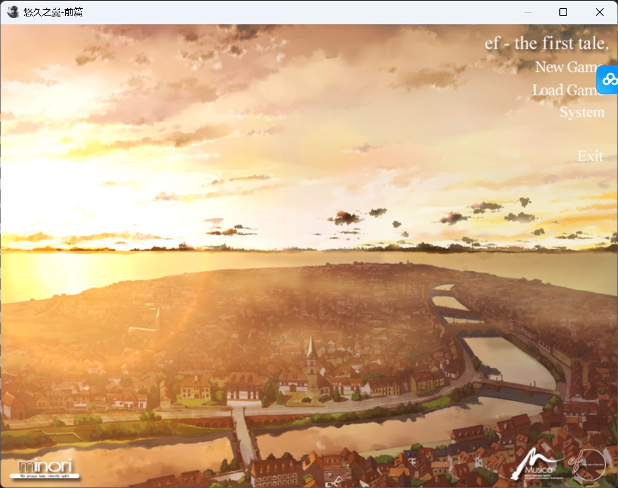 图片[3]-3674[ADV/汉化]ef·the_latter_tale_悠久之翼_前篇+后篇-ACG俱乐部 - 各类游戏免费下载