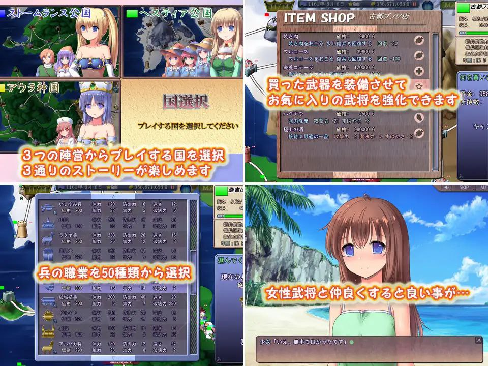 图片[1]-3941【策略SLG/后宫/精翻】魔剑士莉奈2 魔剣士リーネ2 v1.51-ACG俱乐部 - 各类游戏免费下载