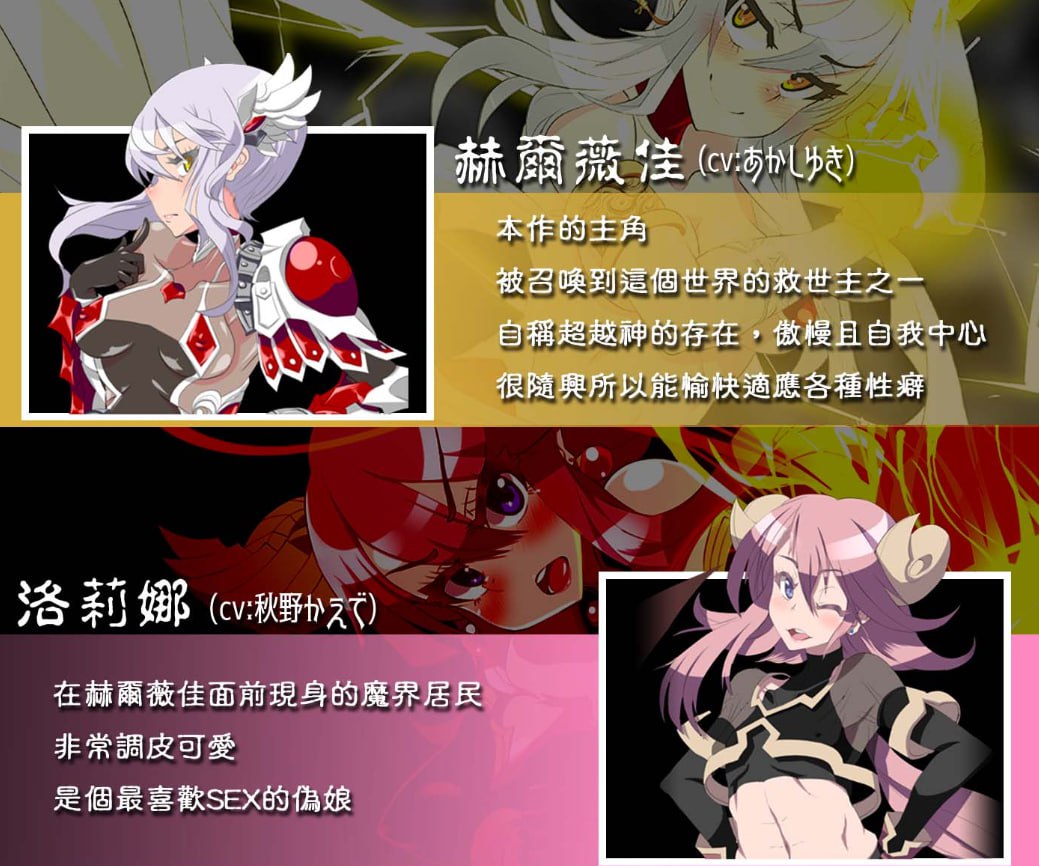 图片[2]-3736【精品RPG/官中】永恒的黄昏 ゲヘナ-ACG俱乐部 - 各类游戏免费下载