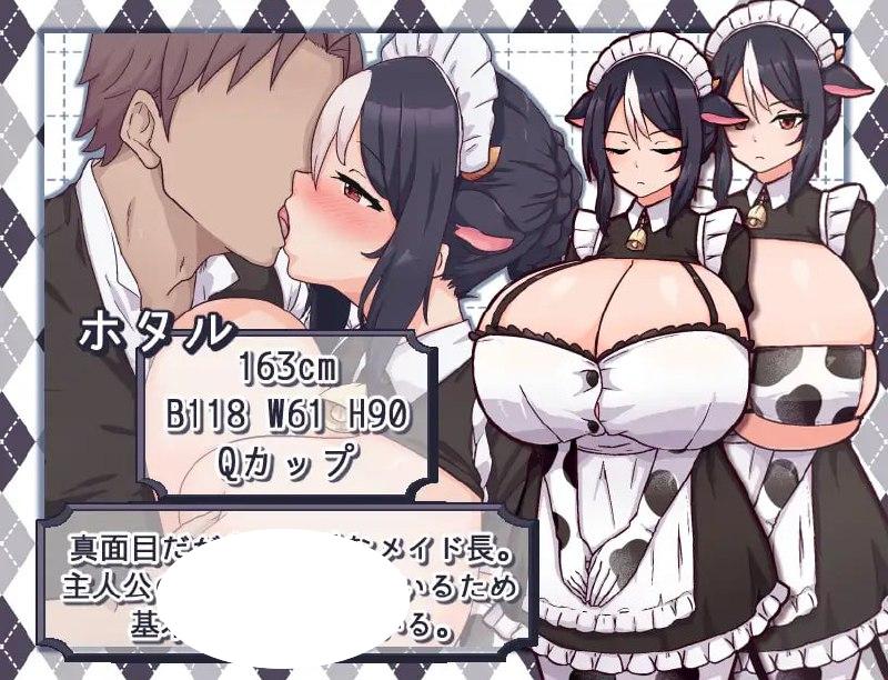 图片[2]-4203【经营RPG/AI汉化】牛女仆牛奶咖啡厅 牛娘メイドのミルクカフェ v2.0+存档-ACG俱乐部 - 各类游戏免费下载