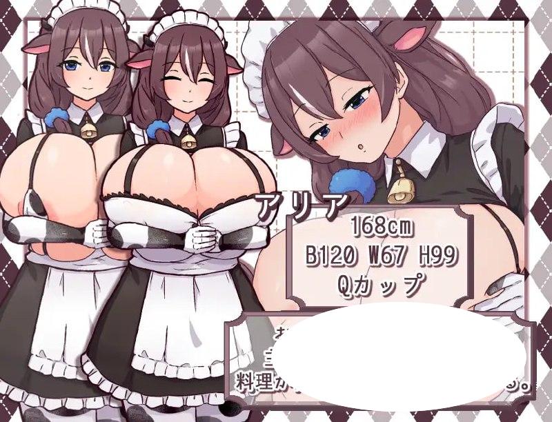 图片[3]-4203【经营RPG/AI汉化】牛女仆牛奶咖啡厅 牛娘メイドのミルクカフェ v2.0+存档-ACG俱乐部 - 各类游戏免费下载