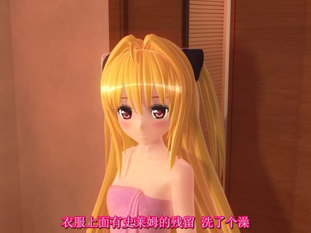 图片[4]-4182[爆款3D互动SLG][マーマレード★スター ] To Love 3D作品 同人游戏+动画 合集（10部动画+9部游戏 93G）-ACG俱乐部 - 各类游戏免费下载
