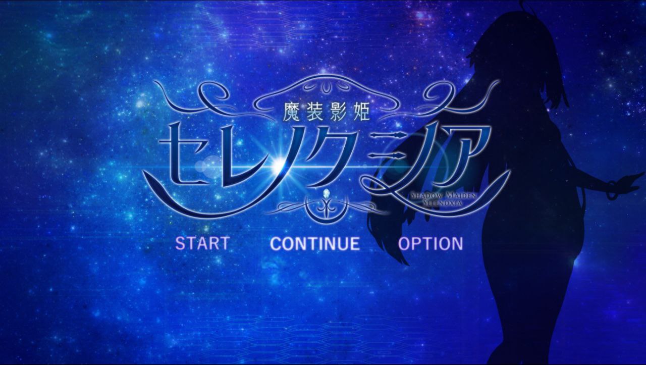 图片[1]-4005【RPG/无码/汉化】魔装影姬塞蕾娜克西娅 魔装影姫セレノクシア v0.141+v0.13+mod-ACG俱乐部 - 各类游戏免费下载