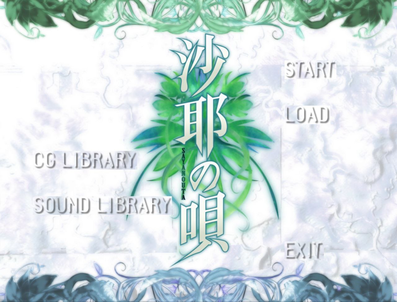 4155【ADV/十二神器/纯爱/猎奇】沙耶之歌 沙耶の唄【PC+安卓+ons】-ACG俱乐部 - 各类游戏免费下载