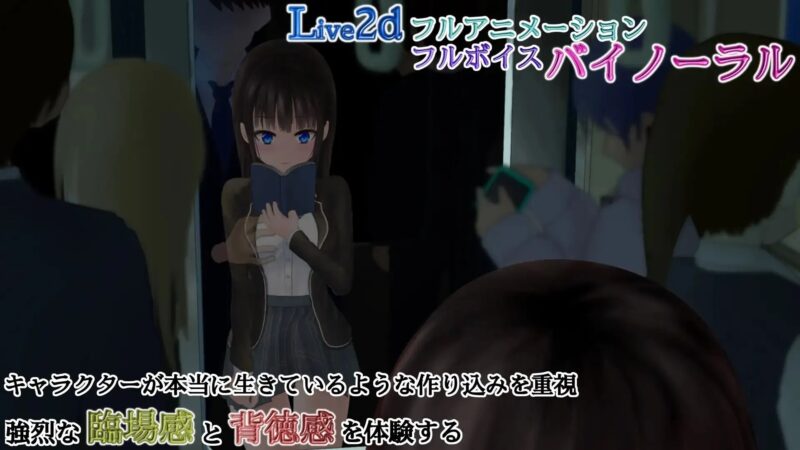 6290[爆款互动SLG/触摸/动态] 轮回痴汉电车 ぐるぐる痴漢電車 Ver1.11 PC+安卓 精翻步兵版+存档 [620M]-ACG俱乐部 - 各类游戏免费下载