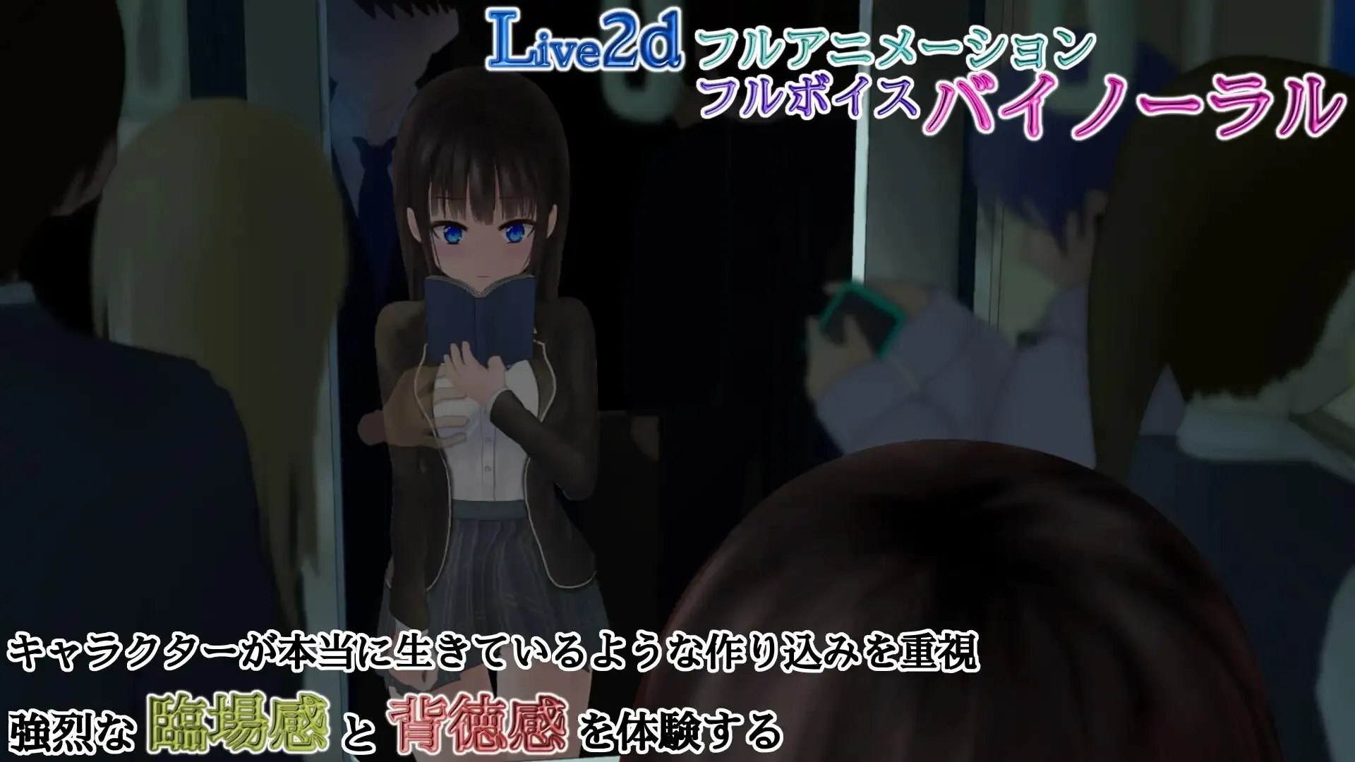 图片[1]-6290[爆款互动SLG/触摸/动态] 轮回痴汉电车 ぐるぐる痴漢電車 Ver1.11 PC+安卓 精翻步兵版+存档 [620M]-ACG俱乐部 - 各类游戏免费下载