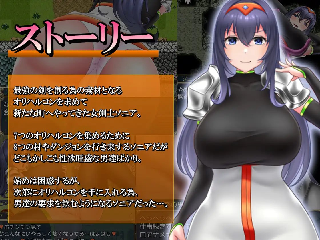 图片[3]-3710【RPG/官中/无码】索尼亚与淫欲之村2 ソニアと淫欲の村2/PC+安卓joi-ACG俱乐部 - 各类游戏免费下载