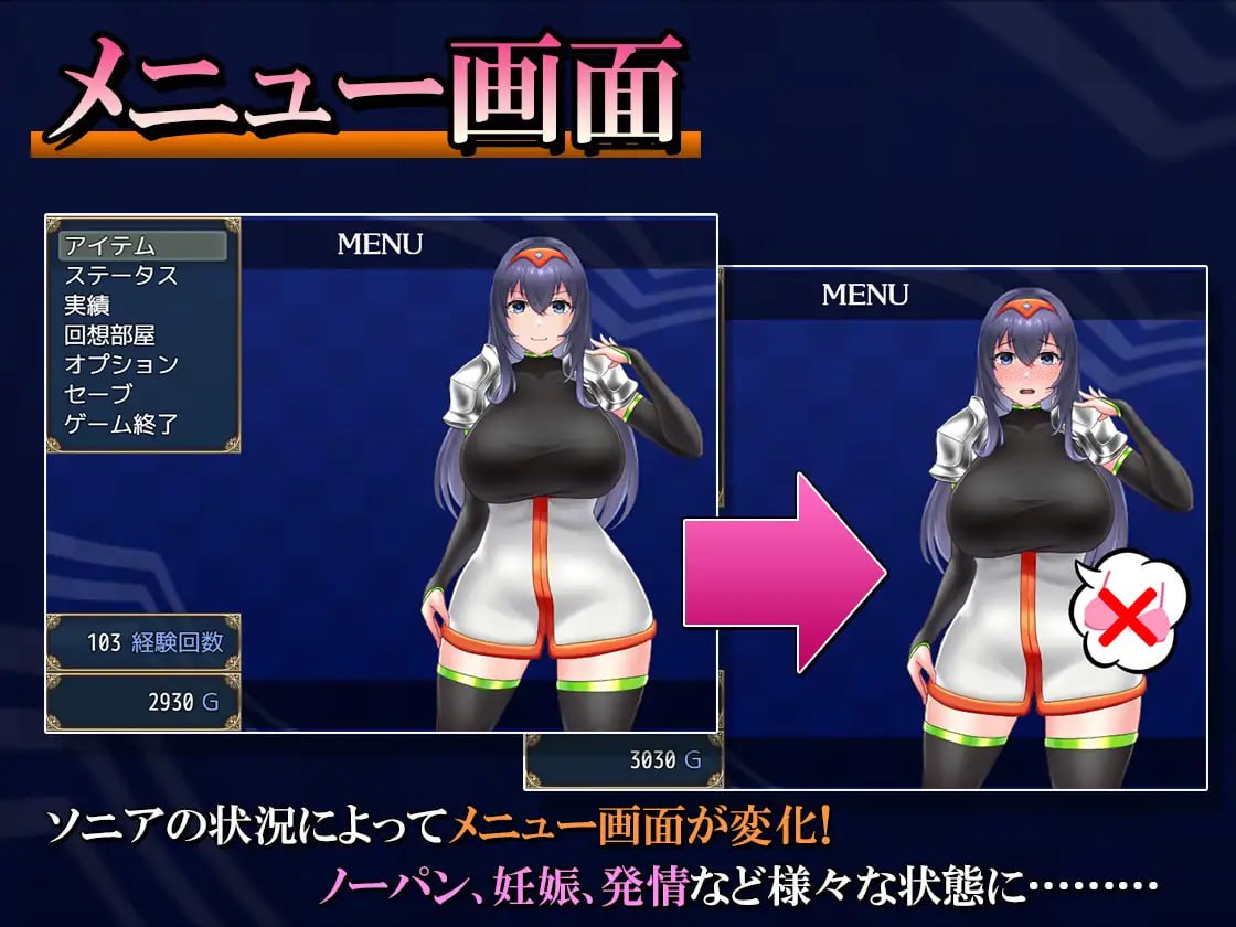 图片[4]-3710【RPG/官中/无码】索尼亚与淫欲之村2 ソニアと淫欲の村2/PC+安卓joi-ACG俱乐部 - 各类游戏免费下载