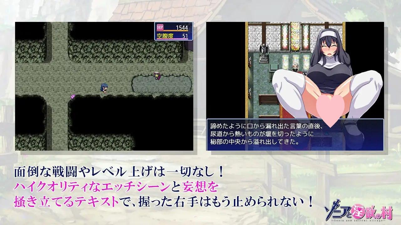图片[4]-3712【RPG/官中/无码】索尼亚与淫欲之村 ソニアと淫欲の村/PC+安卓joi-ACG俱乐部 - 各类游戏免费下载