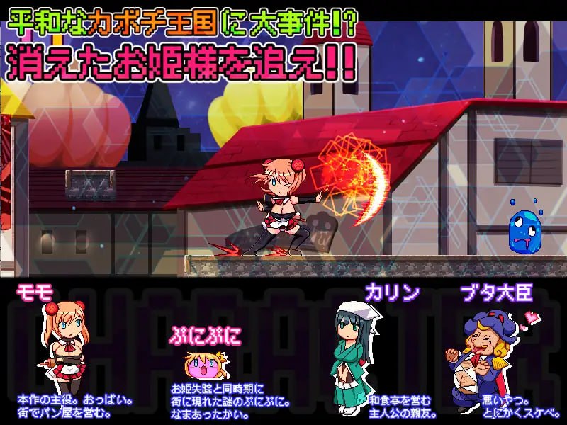 图片[2]-3699【精品ACT/动态/生肉】南瓜公主2 -桃子与脏猪与孕魔石- カボプリ2 -モモと汚ブタと孕みの魔石--ACG俱乐部 - 各类游戏免费下载