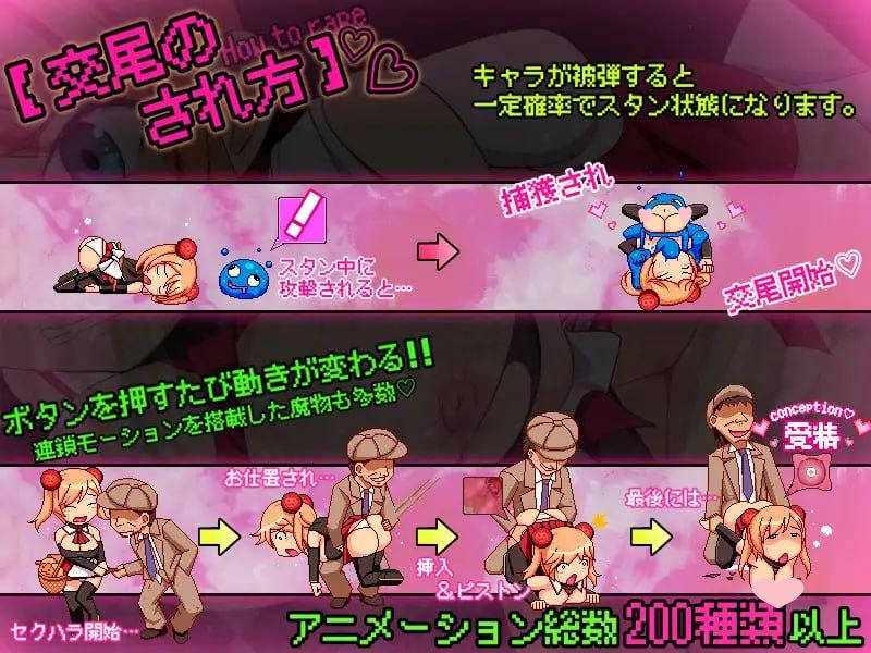 图片[4]-3699【精品ACT/动态/生肉】南瓜公主2 -桃子与脏猪与孕魔石- カボプリ2 -モモと汚ブタと孕みの魔石--ACG俱乐部 - 各类游戏免费下载