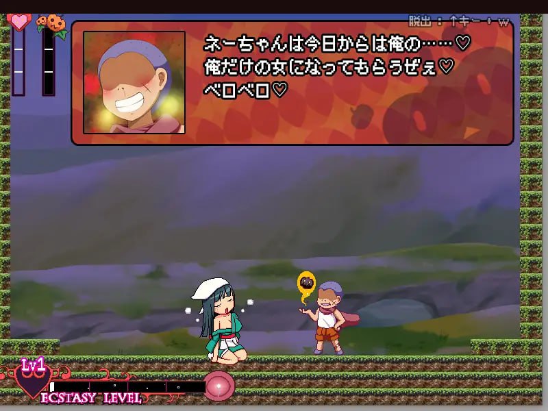 图片[4]-3711【精品ACT/动态/生肉】南瓜公主2 -卡琳与脏猪与孕魔石- カボプリ2 -カリンと汚ブタと孕みの魔石--ACG俱乐部 - 各类游戏免费下载