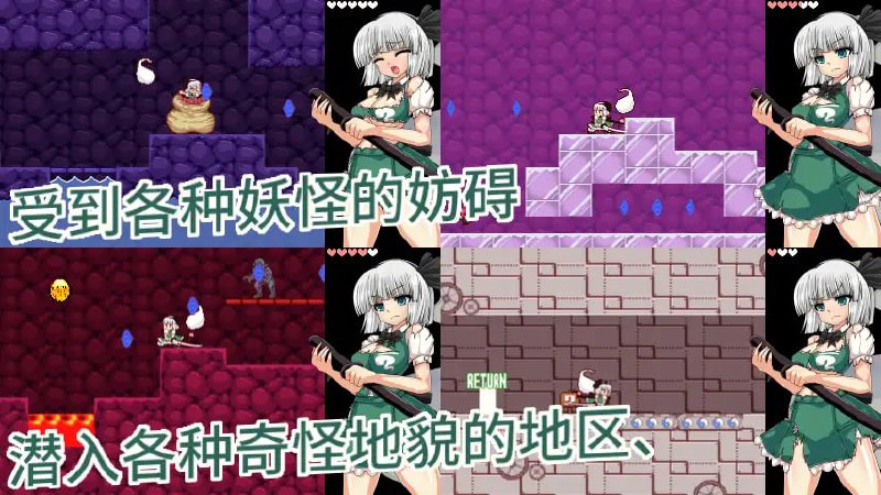 图片[3]-3700【ACT/官中/东方Project】魂魄妖梦与淫妖的洞窟 魂魄妖夢と淫妖の洞窟 v1.00-ACG俱乐部 - 各类游戏免费下载