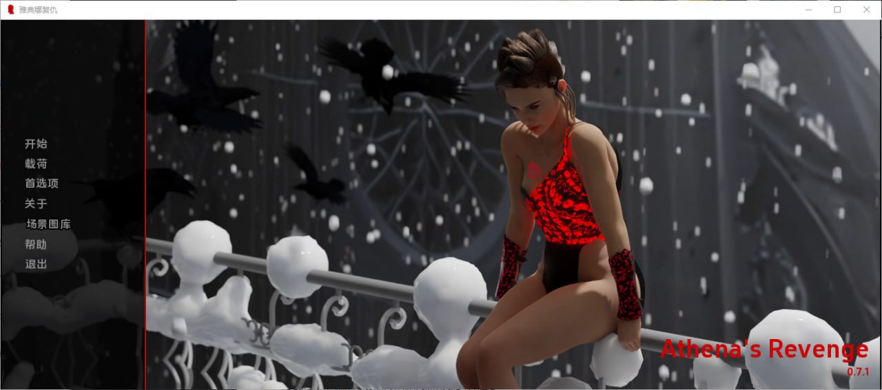 图片[1]-3675[欧美SLG/PC+安卓]雅典娜的复仇 athenas revenge v0.7.1 汉化版-ACG俱乐部 - 各类游戏免费下载
