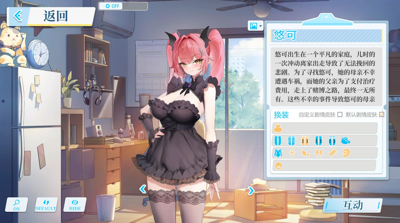 图片[2]-3656【SLG/官中/动态】在愿望终结的世界拯救你 Fulfill Wishes and Save You v1.0.7+全CG存档-ACG俱乐部 - 各类游戏免费下载