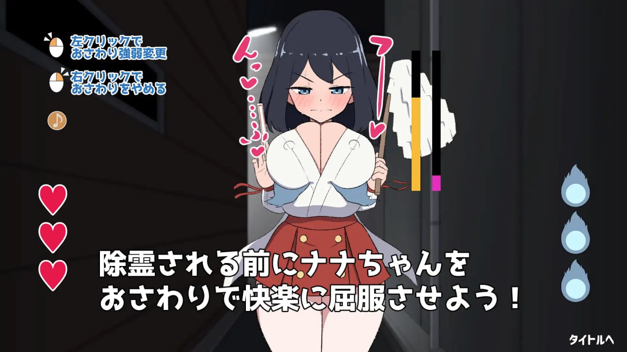 图片[2]-3658【SLG/生肉/触摸】对决！（自称）关西第一美少女除灵师VS最强超级变态骚扰幽灵 対決！(自称)関西イチの美少女除霊師VS最強ド変態おさわり幽霊-ACG俱乐部 - 各类游戏免费下载