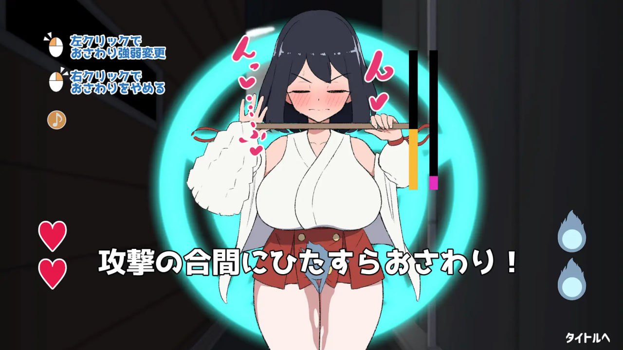 图片[3]-3658【SLG/生肉/触摸】对决！（自称）关西第一美少女除灵师VS最强超级变态骚扰幽灵 対決！(自称)関西イチの美少女除霊師VS最強ド変態おさわり幽霊-ACG俱乐部 - 各类游戏免费下载