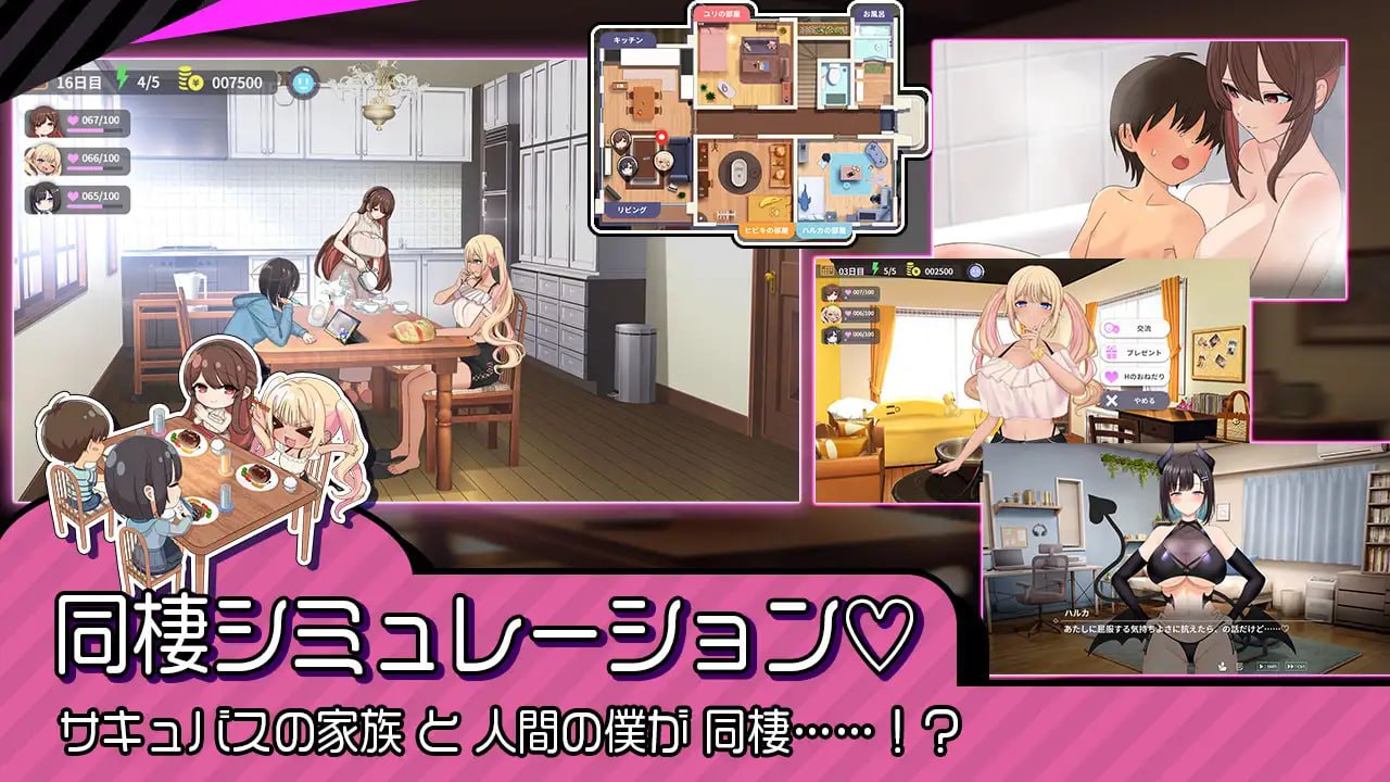 图片[2]-3761【SLG/动态/AI汉化】魅魔家族～被捡到的我与榨精契约～ サキュバスファミリー ～搾精契約と拾われた僕～1.0 AI汉化版 PC+安卓+作弊码-ACG俱乐部 - 各类游戏免费下载