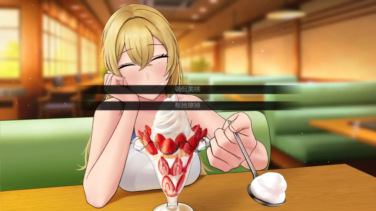 图片[2]-3683【日系SLG/AI汉化/2D】欲望的低语：美咲之路 Whispers of Desire: Misaki’s Path 0.1.2 AI汉化版 【PC+安卓/1.67G/更新】-ACG俱乐部 - 各类游戏免费下载