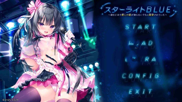 图片[1]-3695[日式ADV/偶像] 星光BLUE～从小一起长大的推的女儿在不知不觉中被开发了～ スターライトBLUE～幼なじみで推しの娘が知らないうちに開発されていた～ AI汉化版+全CG存档 [2.70G]-ACG俱乐部 - 各类游戏免费下载