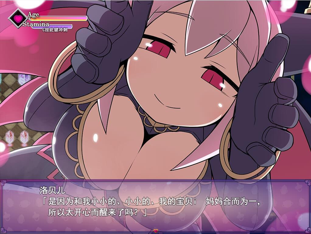 图片[3]-3702[RPG/小马]悠阿西~魅魔妈妈与异界之馆 V20181201 AI汉化挂载版+存档-ACG俱乐部 - 各类游戏免费下载