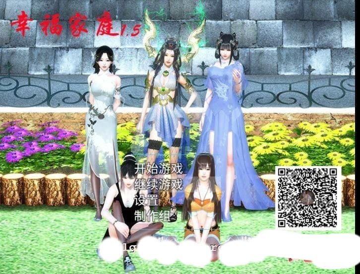3676【国产RPG/全家桶/官中】幸福家庭：完结完美破解+番外 v1.50-ACG俱乐部 - 各类游戏免费下载