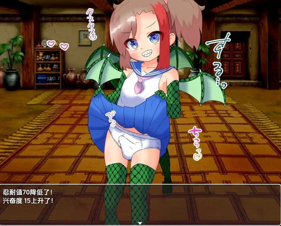 图片[3]-3704[RPG/PC+安卓]色情伪娘迷宫 1.0-ACG俱乐部 - 各类游戏免费下载