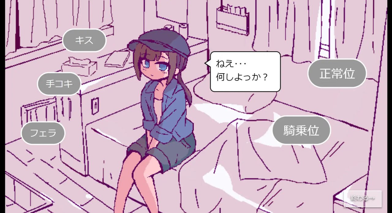 图片[3]-3713【SLG/AI汉化/像素动态】开着房车做爱吧？ キャンピングカーでエッチしよ?-ACG俱乐部 - 各类游戏免费下载