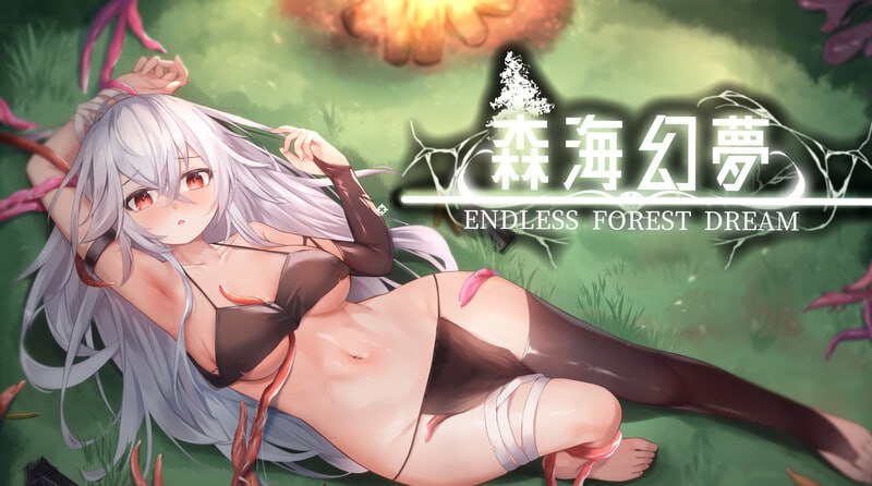 4047【爆款ACT/肉鸽/官中】森海幻梦 Endless forest dream v1.1.2 官方中文步兵版-ACG俱乐部 - 各类游戏免费下载