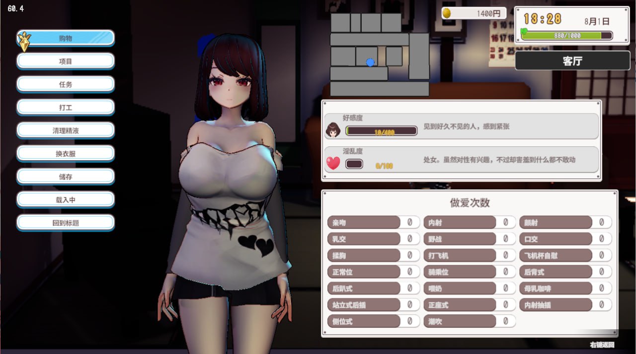 图片[3]-3723[SLG/3D/开放世界]母汝少女～夏日的甜蜜回忆 V1.021 官方中文版-ACG俱乐部 - 各类游戏免费下载