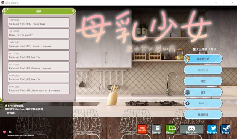 3723[SLG/3D/开放世界]母汝少女～夏日的甜蜜回忆 V1.021 官方中文版-ACG俱乐部 - 各类游戏免费下载