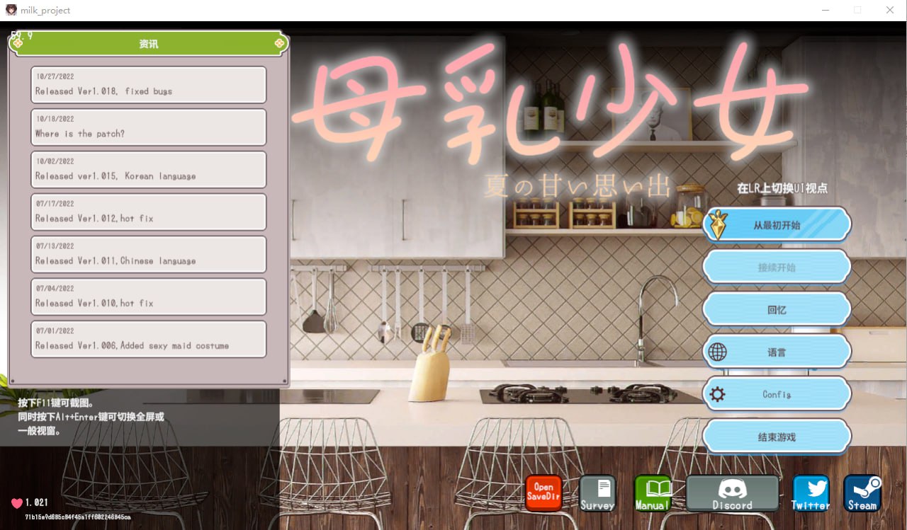 图片[1]-3723[SLG/3D/开放世界]母汝少女～夏日的甜蜜回忆 V1.021 官方中文版-ACG俱乐部 - 各类游戏免费下载