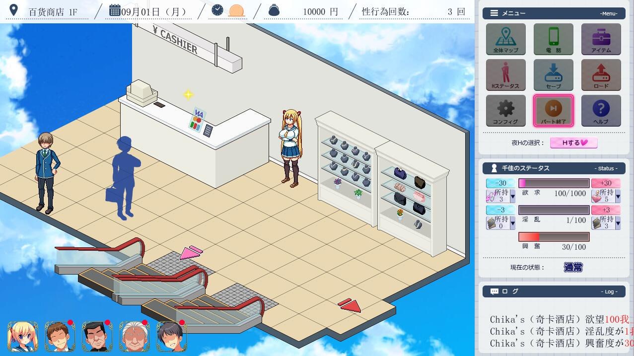 图片[2]-3724[互动SLG]傲娇妹妹千佳在自己不知情的情况下被推到 V1.02 AI汉化版+存档-ACG俱乐部 - 各类游戏免费下载