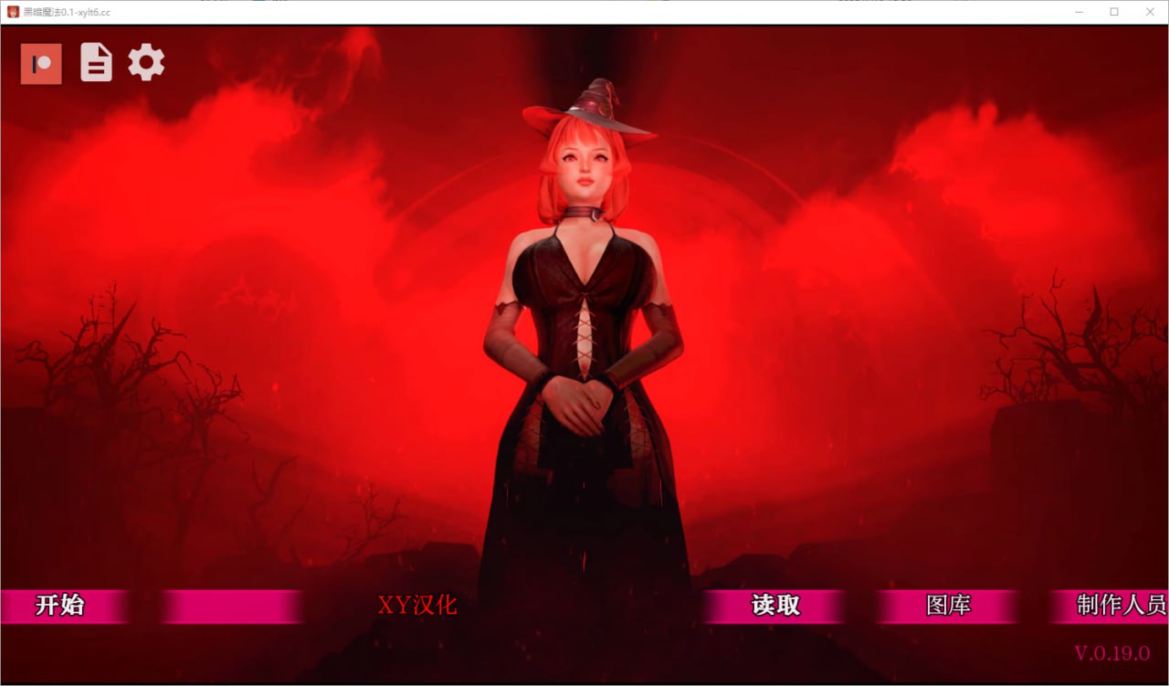 图片[1]-4131【神作SLG/AI汉化/沙盒】黑魔法 Dark Magic v0.20.0v0.20.1赞助 AI版【PC+安卓】-ACG俱乐部 - 各类游戏免费下载