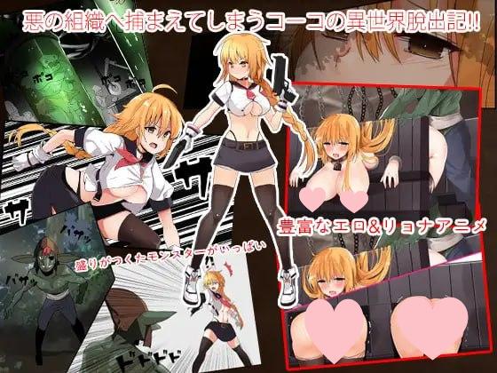 图片[2]-3779【ACT/汉化】任务代号：可可 MissionCode:COCO v1.5-ACG俱乐部 - 各类游戏免费下载