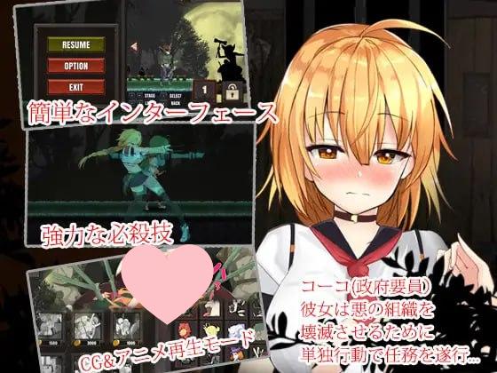 图片[3]-3779【ACT/汉化】任务代号：可可 MissionCode:COCO v1.5-ACG俱乐部 - 各类游戏免费下载