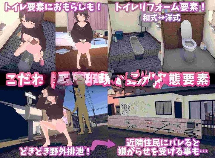 图片[2]-6562[互动SLG/日常生活/3D]理想的家里蹲生活 ～父女的亲密同居～ 理想のひきこもり生活 ～父娘イチャイチャ同棲～v1.0.9 官方中文版+存档-ACG俱乐部 - 各类游戏免费下载