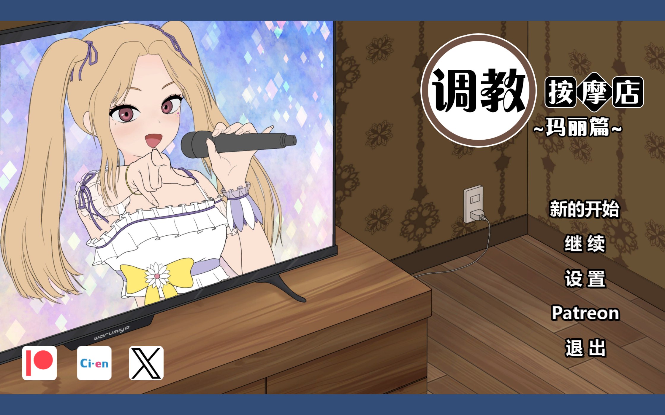 图片[1]-3772先行体验[互动SLG/调教] 调教按摩店～阿琳篇～ 飼いならすマッサージ店 ～アリン編～ 官中步兵版 [340M]-ACG俱乐部 - 各类游戏免费下载