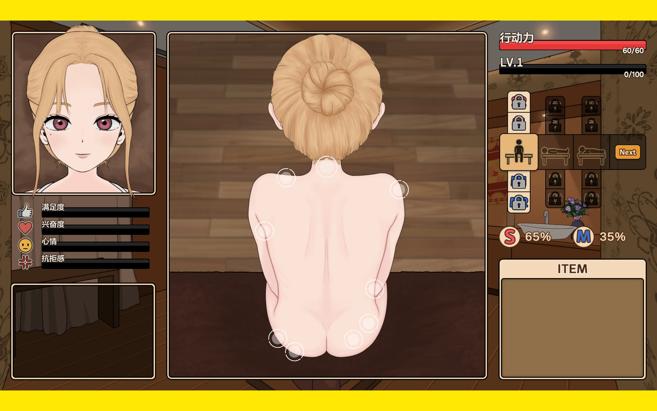 图片[4]-3772先行体验[互动SLG/调教] 调教按摩店～阿琳篇～ 飼いならすマッサージ店 ～アリン編～ 官中步兵版 [340M]-ACG俱乐部 - 各类游戏免费下载