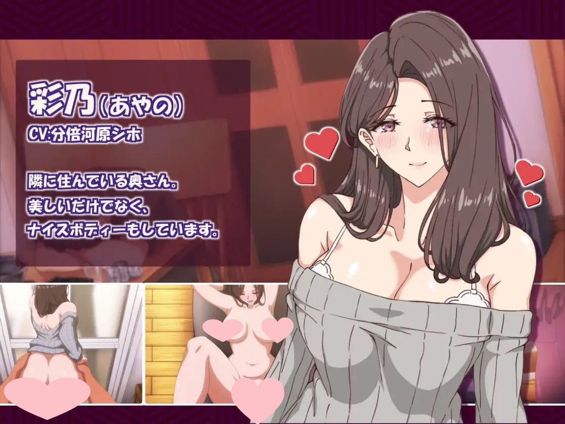 图片[2]-4099【爆款ADV/动态/无码/官中】近所的人妻2 邻居的人妻2 邻居的妻子2-在丈夫身旁忘我地中出性爱 近所の人妻2-旦那の隣で我を忘れてる中出しSEX官方中文步兵版 + 全CG存档+1部动画-ACG俱乐部 - 各类游戏免费下载