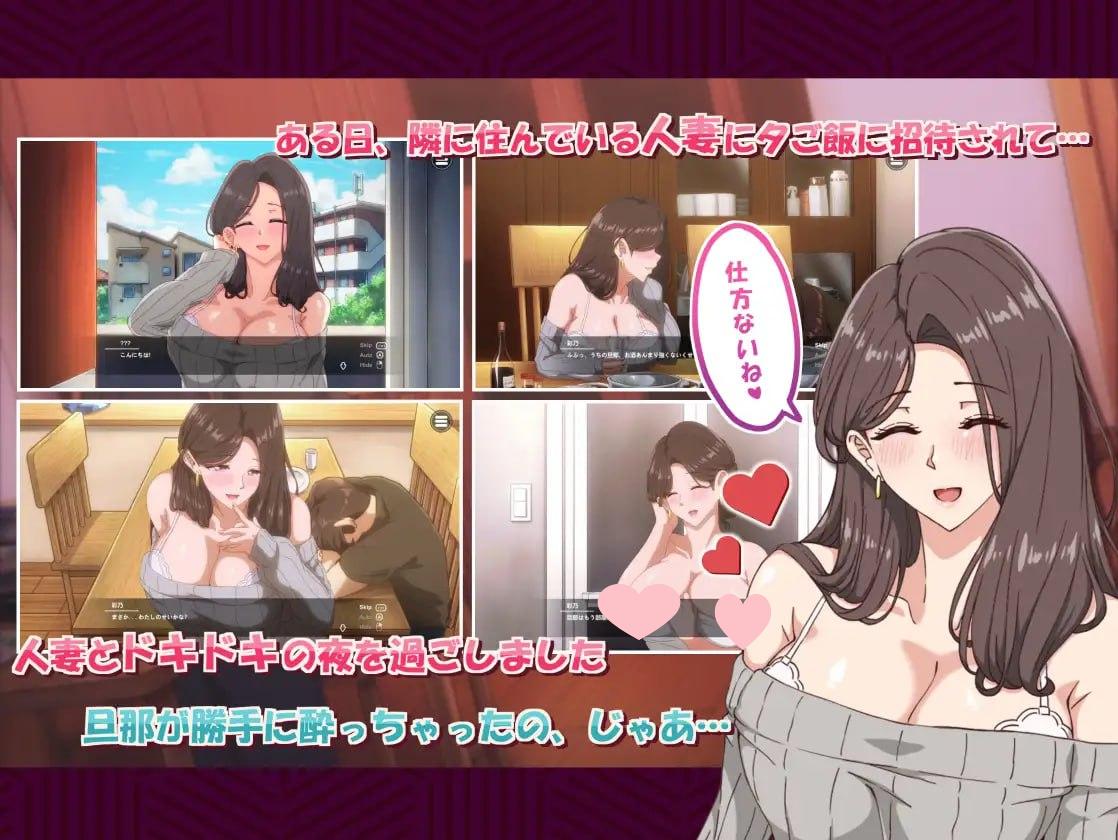 图片[3]-4099【爆款ADV/动态/无码/官中】近所的人妻2 邻居的人妻2 邻居的妻子2-在丈夫身旁忘我地中出性爱 近所の人妻2-旦那の隣で我を忘れてる中出しSEX官方中文步兵版 + 全CG存档+1部动画-ACG俱乐部 - 各类游戏免费下载