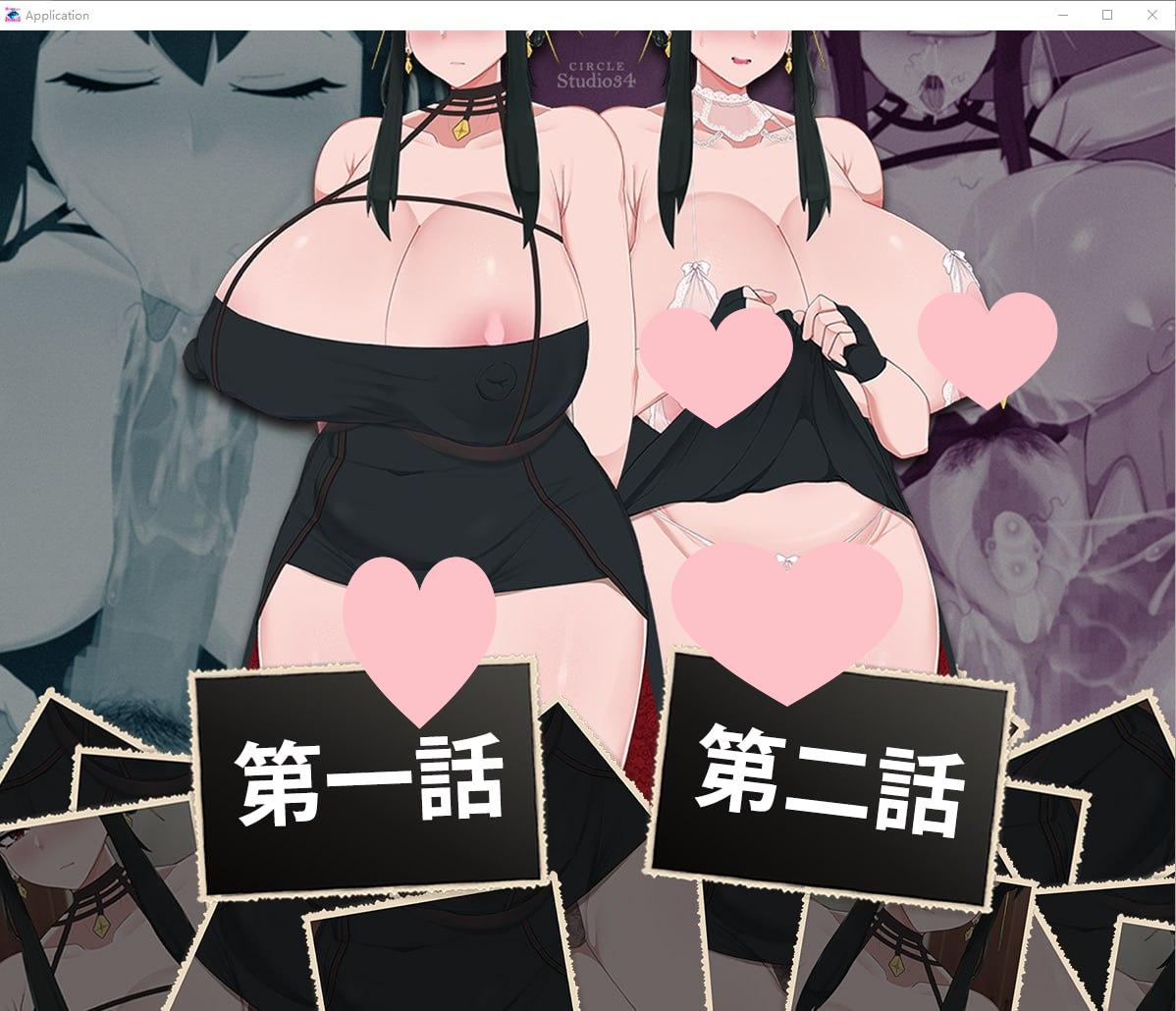 图片[1]-3783[SLG]隐秘×NTR性交 スパイ×NTRセックス云翻汉化版附官方视频-ACG俱乐部 - 各类游戏免费下载