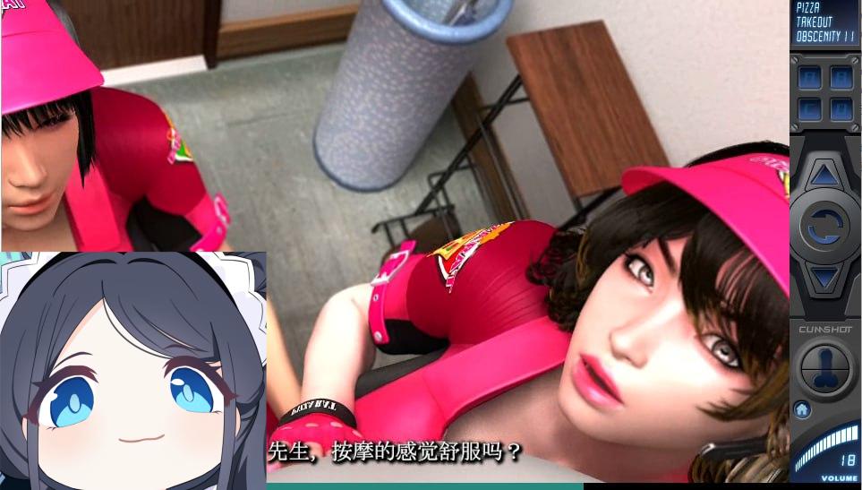 图片[3]-3784[梅麻吕3D互动] PIZZA配送达淫 2 / PIZZA配達淫II 官方中文版 PC+安卓-ACG俱乐部 - 各类游戏免费下载