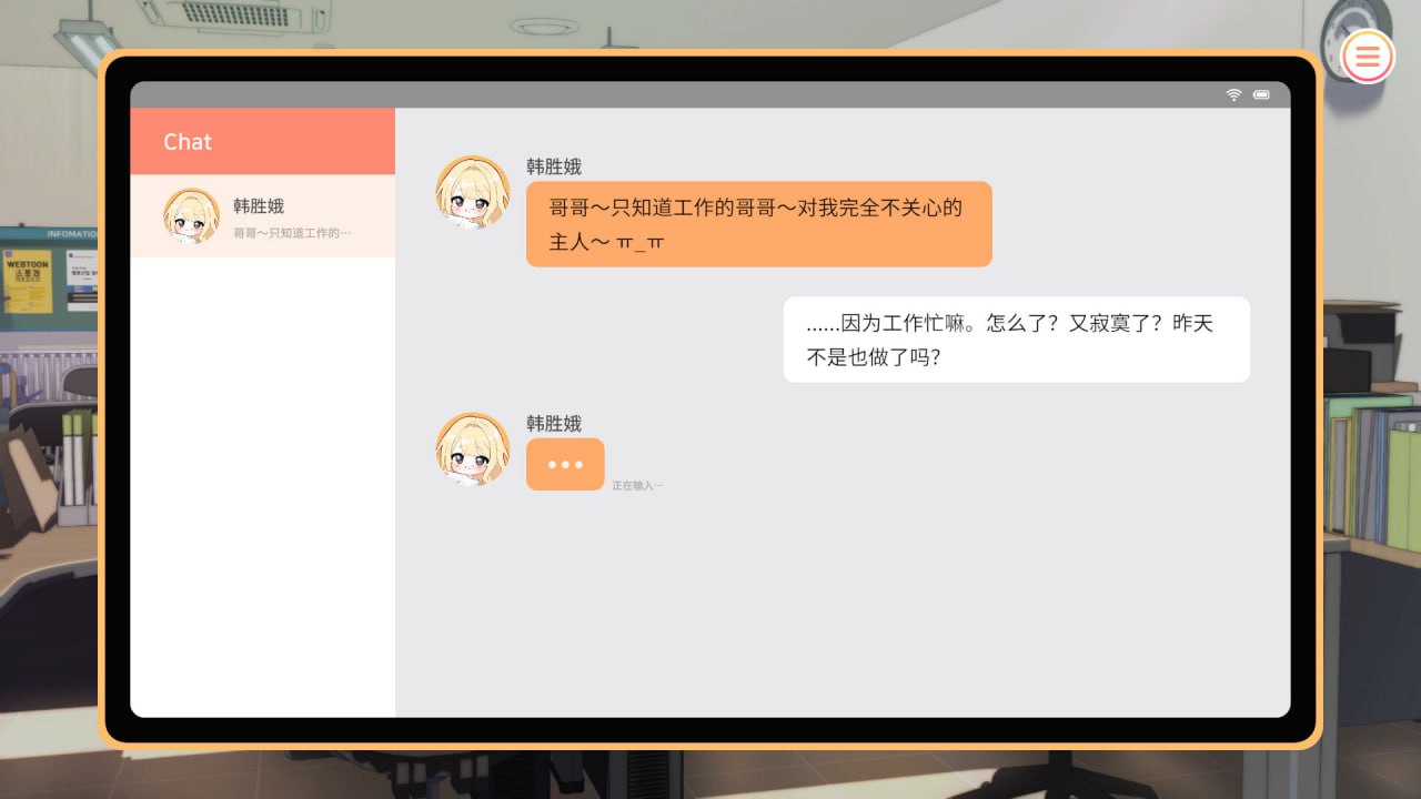图片[2]-3789【SLG/动态/无码/官中】大学助教生活 Teaching Assistant Life v1.0.4_s-ACG俱乐部 - 各类游戏免费下载