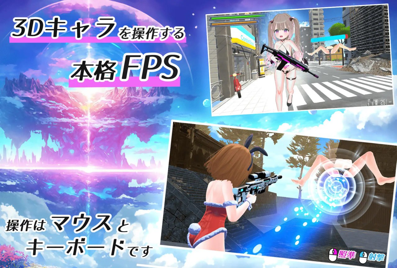 图片[1]-4447【FPS/3D动态/机翻】小穴射击!! おまんこシューティング!![美少女FPS/TPS]-ACG俱乐部 - 各类游戏免费下载