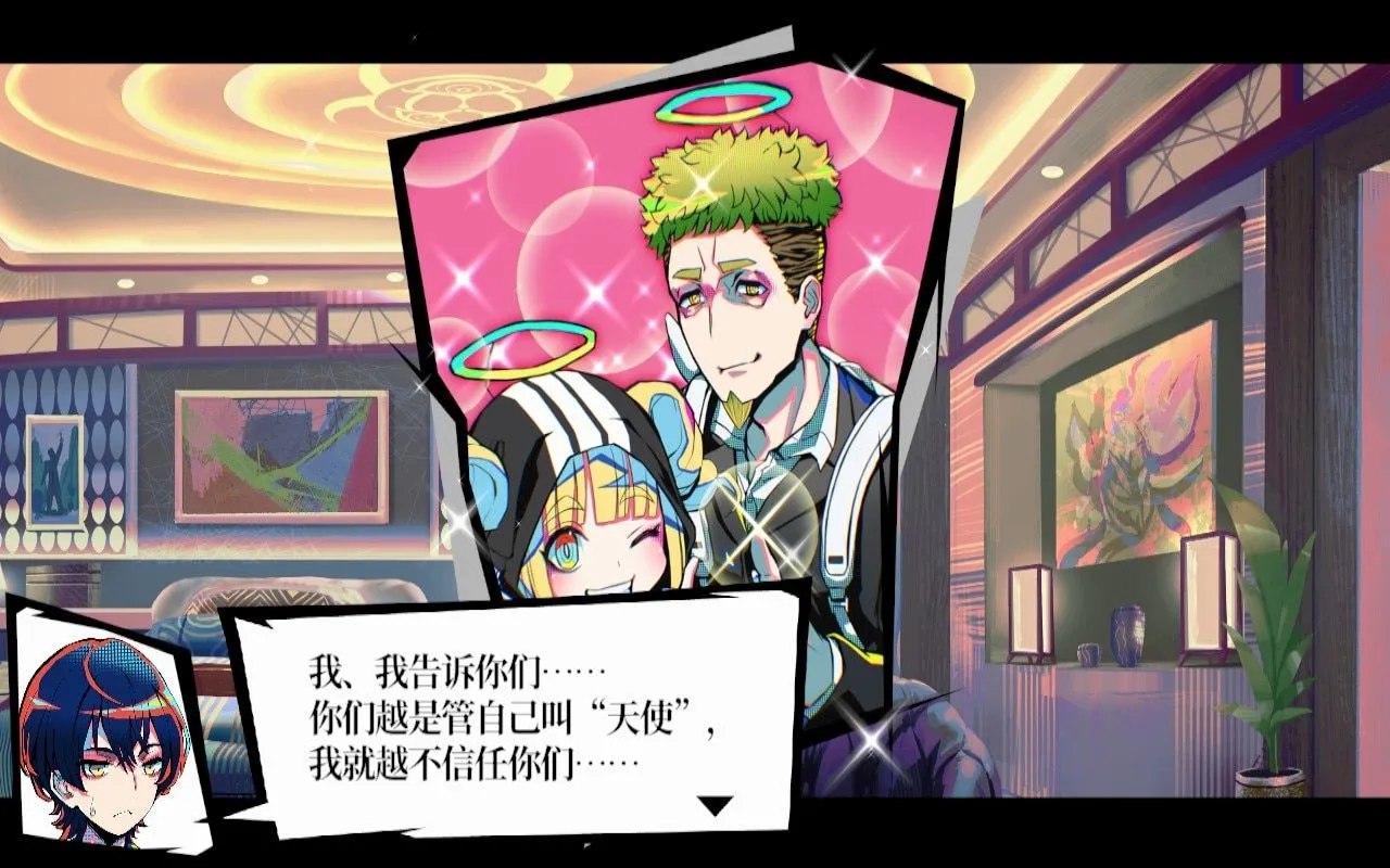 图片[2]-3851[大作SLG/3D] [TooKyoGames] 终天教团 終天教団 Steam官方中文版+早期特典 [14.90G]-ACG俱乐部 - 各类游戏免费下载