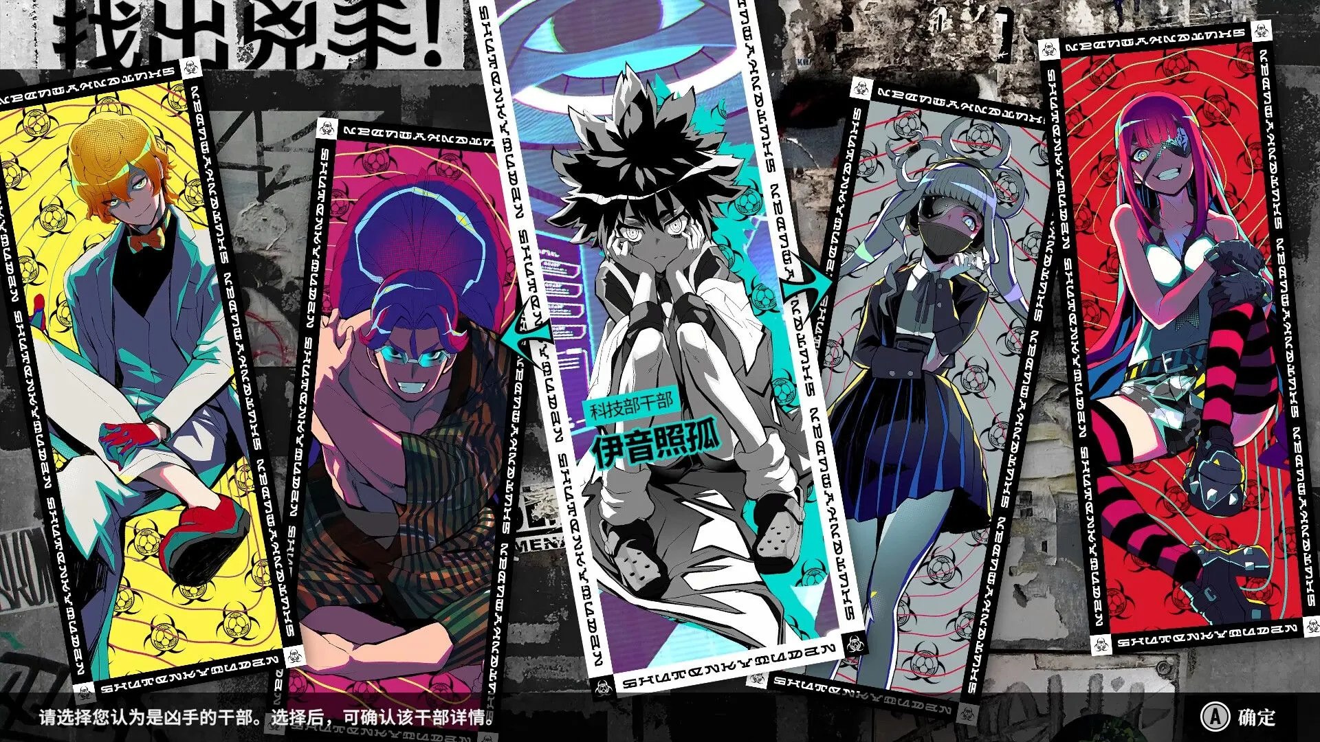 图片[8]-3851[大作SLG/3D] [TooKyoGames] 终天教团 終天教団 Steam官方中文版+早期特典 [14.90G]-ACG俱乐部 - 各类游戏免费下载