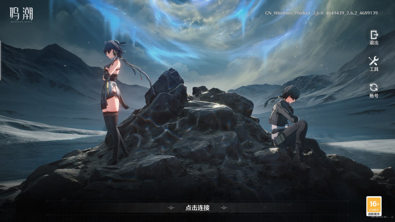 图片[1]-3830[二游破解/中文/绅士MOD整合] 鸣潮 Ver2.60 单机本地完整版 + 一键式绅士MOD整合包[5000+MOD/大量色色/全指令/全内容][69G]-ACG俱乐部 - 各类游戏免费下载